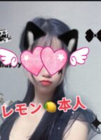 憩い