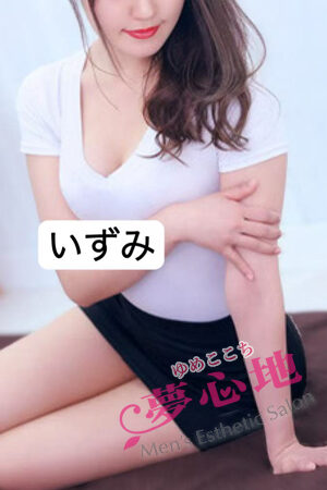いずみ (Age.32)