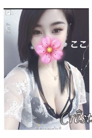 ここ(25歳)