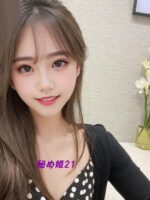 秘め姫21