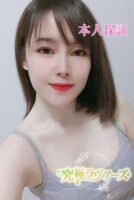 究極ラヴァーズ