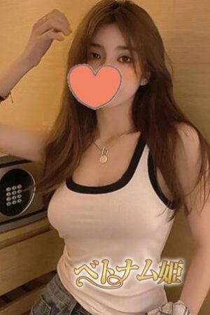 しか20歳