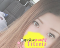 Titania(ティターニア)