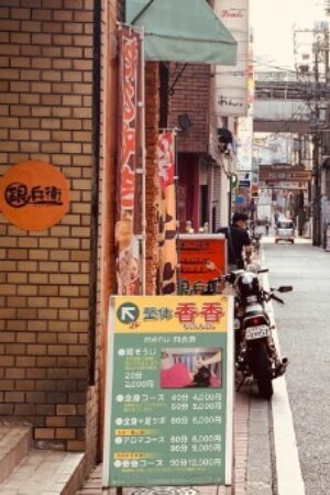入口1