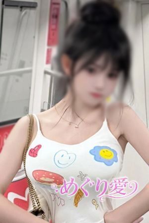 あおい22歳