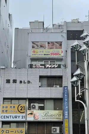当店所在ビル