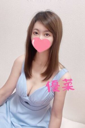 優菜（23才）