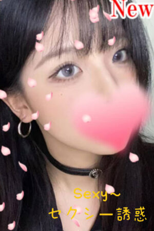 くるみ（25歳）