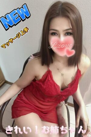 ひな 23歳