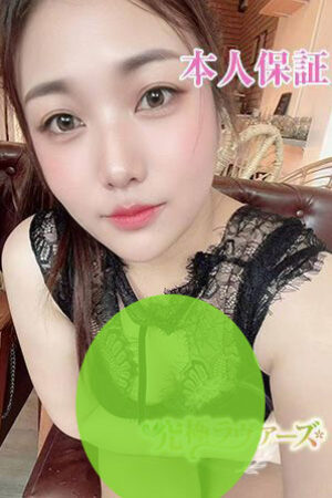 あさひな25歳