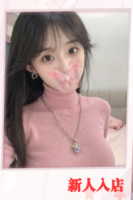 癒心(ゆしん)