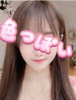 色っぽい