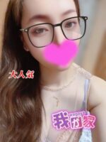 我が家