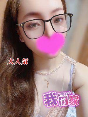 我が家