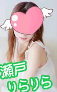 りらりら