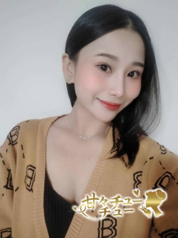 甘々チューチュー