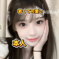 台湾と韓国姫