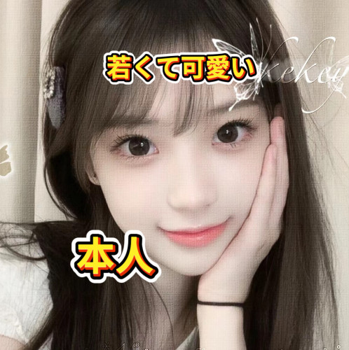 台湾と韓国姫