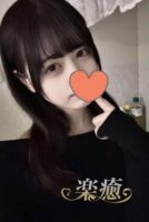 極美(きわみ)