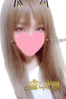 癒し空間