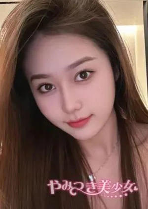 やみつき美少女