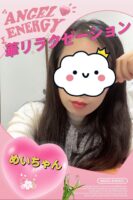 華リラクゼーション