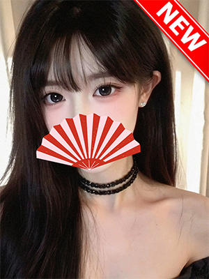 愛の癒し