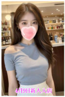 瑞麗（ルイリ）