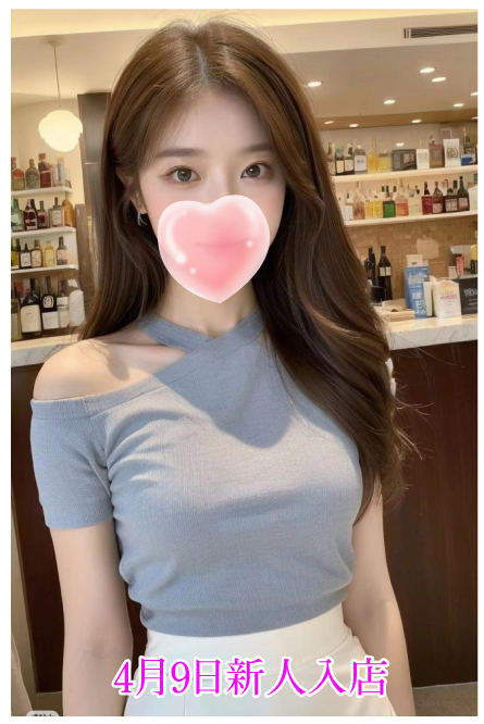 瑞麗（ルイリ）