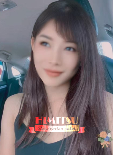 秘密の時間