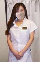 麗〜れい〜中野新橋店