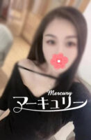 マーキュリー