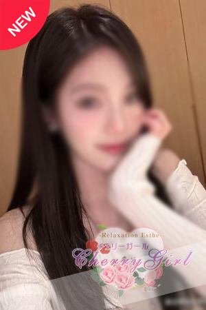 Cherry Girl(チェリーガール)