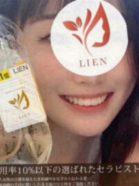 lien リアン 代官山店 lien リアン 代官山店