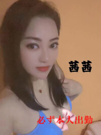 極楽の秘密