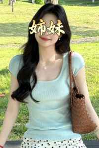 姉妹