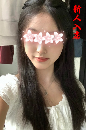 SUN〜サン〜