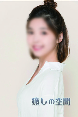 癒しの空間