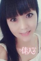 佳人（かじん）