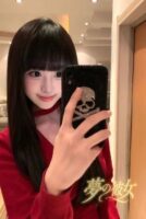 夢の彼女