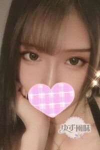 ゆず風味