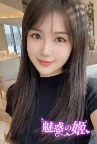 魅惑の姫