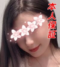 美人