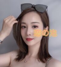 恋の泡