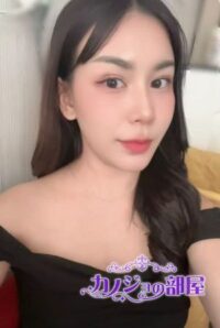 カノジョの部屋