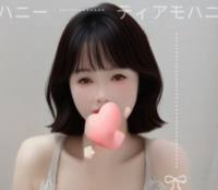 TiAmoハニー