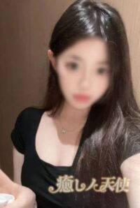 癒しの天使