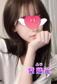 紫藤花