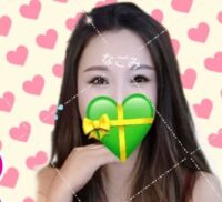 なごみ