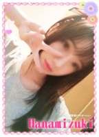 Hanamizuki
